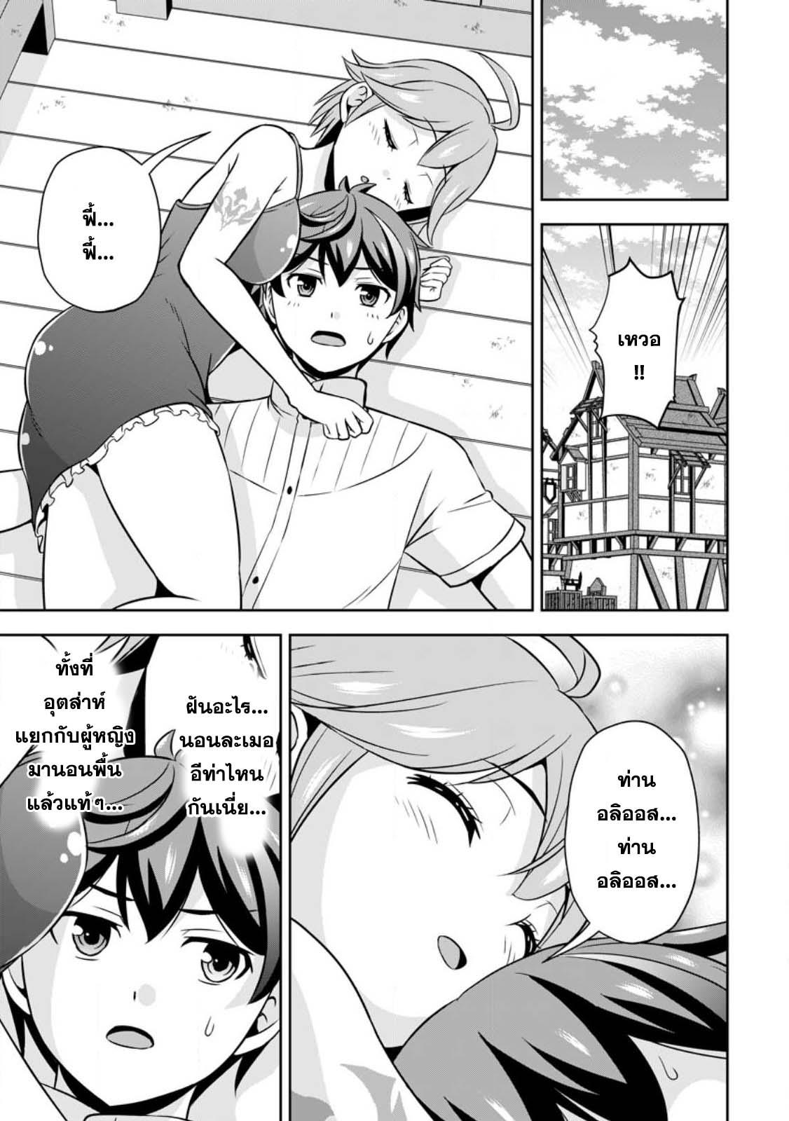 Manga-lc-com อ่านมังงะ อ่านการ์ตูน ออนไลน์ ฟรี Oi, Hazure Skill da to Omowareteita “Cheat Code Sousa” ga Bakemono Sugirun da ga ตอนที่ 1 2 3 4 5 6 7 8 9 10 11 12 13 14 ฟรี ไม่มีโฆษณา Manga-lc - อ่าน มังงะ อ่าน การ์ตูน ออนไลน์ อ่านมังงะ ฟรี