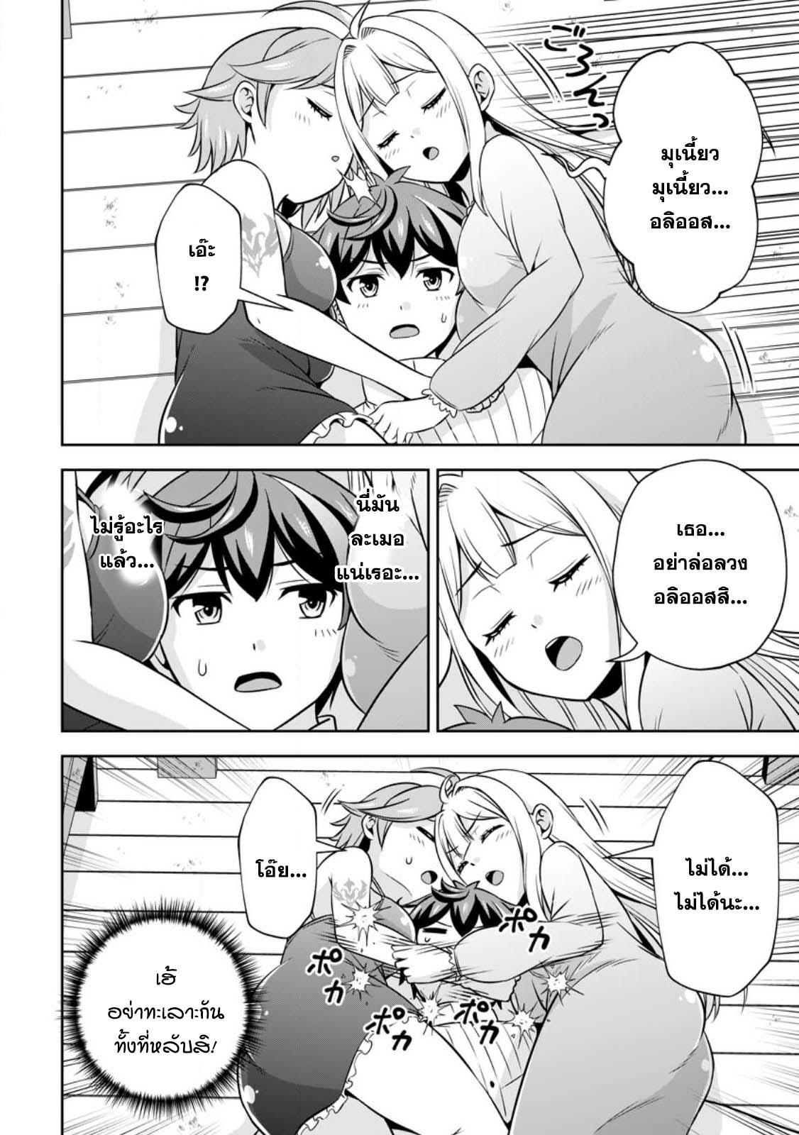 Manga-lc-com อ่านมังงะ อ่านการ์ตูน ออนไลน์ ฟรี Oi, Hazure Skill da to Omowareteita “Cheat Code Sousa” ga Bakemono Sugirun da ga ตอนที่ 1 2 3 4 5 6 7 8 9 10 11 12 13 14 ฟรี ไม่มีโฆษณา Manga-lc - อ่าน มังงะ อ่าน การ์ตูน ออนไลน์ อ่านมังงะ ฟรี