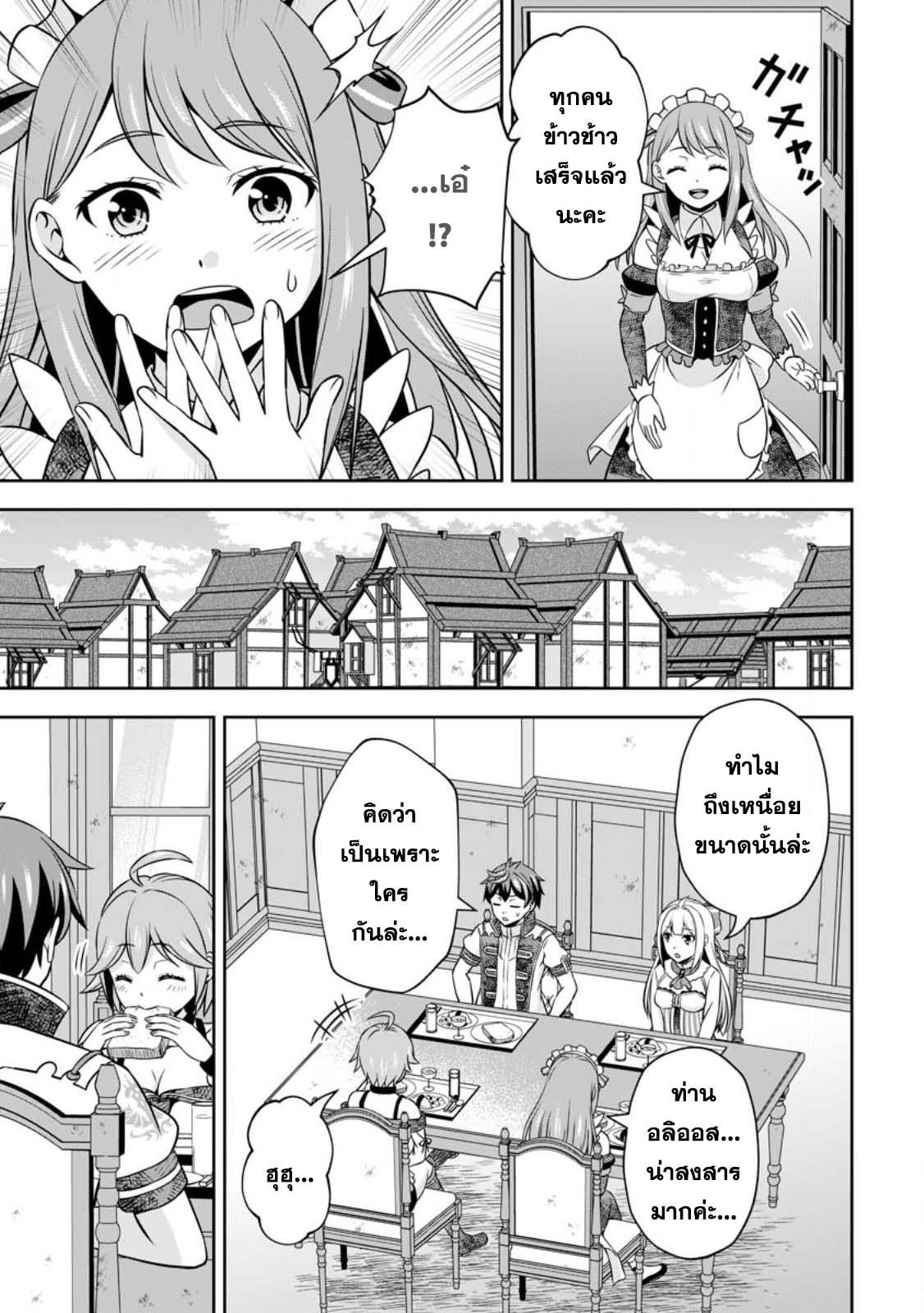 Manga-lc-com อ่านมังงะ อ่านการ์ตูน ออนไลน์ ฟรี Oi, Hazure Skill da to Omowareteita “Cheat Code Sousa” ga Bakemono Sugirun da ga ตอนที่ 1 2 3 4 5 6 7 8 9 10 11 12 13 14 ฟรี ไม่มีโฆษณา Manga-lc - อ่าน มังงะ อ่าน การ์ตูน ออนไลน์ อ่านมังงะ ฟรี