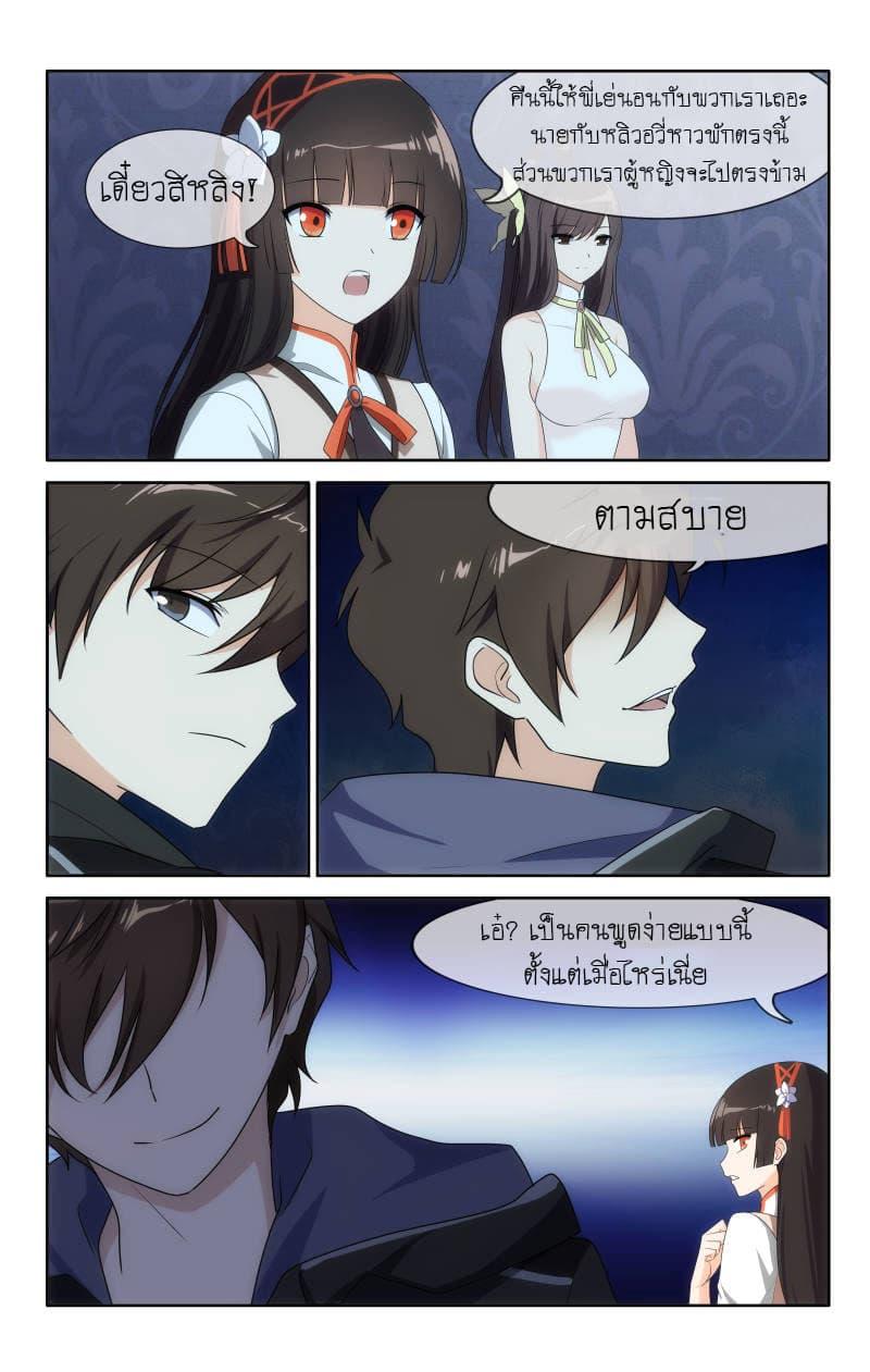 Manga-lc-com อ่านมังงะ อ่านการ์ตูน ออนไลน์ ฟรี My Girlfriend is a Zombie ตอนที่ 1 2 3 4 5 6 7 8 9 10 11 12 13 14 ฟรี ไม่มีโฆษณา Manga-lc - อ่าน มังงะ อ่าน การ์ตูน ออนไลน์ อ่านมังงะ ฟรี