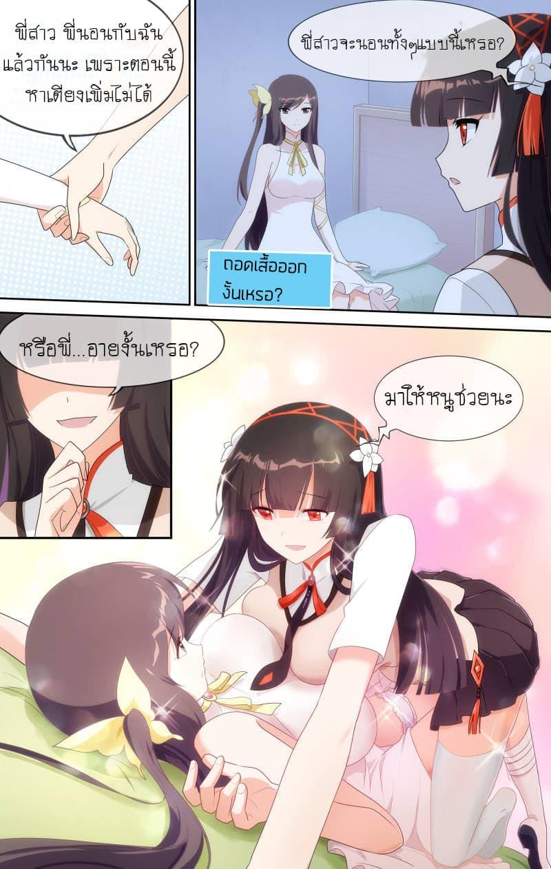 Manga-lc-com อ่านมังงะ อ่านการ์ตูน ออนไลน์ ฟรี My Girlfriend is a Zombie ตอนที่ 1 2 3 4 5 6 7 8 9 10 11 12 13 14 ฟรี ไม่มีโฆษณา Manga-lc - อ่าน มังงะ อ่าน การ์ตูน ออนไลน์ อ่านมังงะ ฟรี