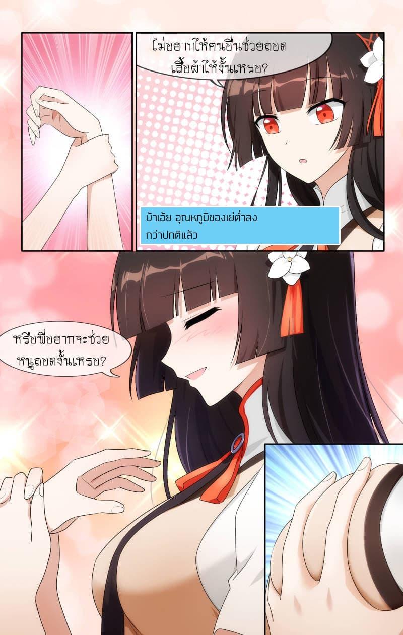 Manga-lc-com อ่านมังงะ อ่านการ์ตูน ออนไลน์ ฟรี My Girlfriend is a Zombie ตอนที่ 1 2 3 4 5 6 7 8 9 10 11 12 13 14 ฟรี ไม่มีโฆษณา Manga-lc - อ่าน มังงะ อ่าน การ์ตูน ออนไลน์ อ่านมังงะ ฟรี