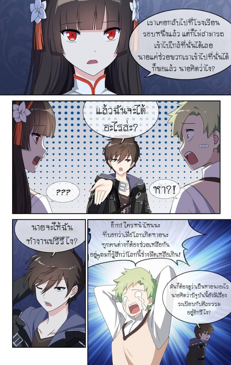 Manga-lc-com อ่านมังงะ อ่านการ์ตูน ออนไลน์ ฟรี My Girlfriend is a Zombie ตอนที่ 1 2 3 4 5 6 7 8 9 10 11 12 13 14 ฟรี ไม่มีโฆษณา Manga-lc - อ่าน มังงะ อ่าน การ์ตูน ออนไลน์ อ่านมังงะ ฟรี