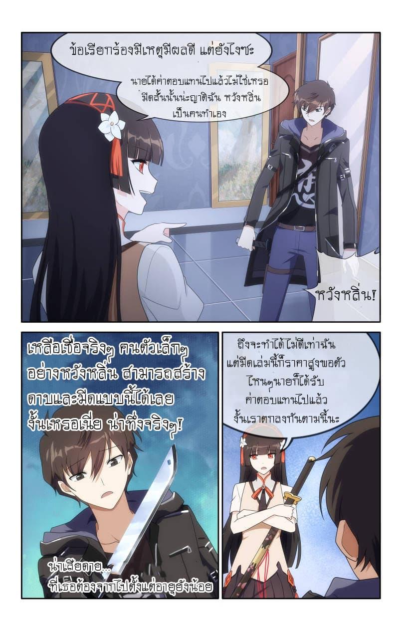 Manga-lc-com อ่านมังงะ อ่านการ์ตูน ออนไลน์ ฟรี My Girlfriend is a Zombie ตอนที่ 1 2 3 4 5 6 7 8 9 10 11 12 13 14 ฟรี ไม่มีโฆษณา Manga-lc - อ่าน มังงะ อ่าน การ์ตูน ออนไลน์ อ่านมังงะ ฟรี