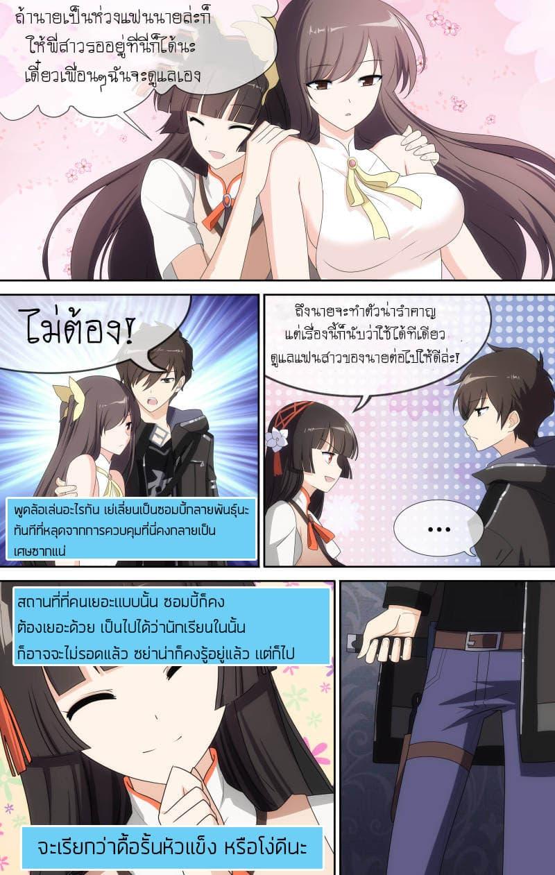 Manga-lc-com อ่านมังงะ อ่านการ์ตูน ออนไลน์ ฟรี My Girlfriend is a Zombie ตอนที่ 1 2 3 4 5 6 7 8 9 10 11 12 13 14 ฟรี ไม่มีโฆษณา Manga-lc - อ่าน มังงะ อ่าน การ์ตูน ออนไลน์ อ่านมังงะ ฟรี