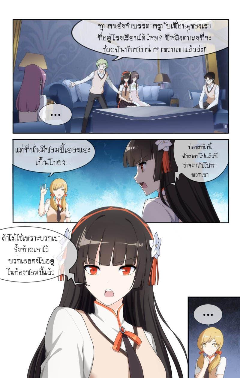 Manga-lc-com อ่านมังงะ อ่านการ์ตูน ออนไลน์ ฟรี My Girlfriend is a Zombie ตอนที่ 1 2 3 4 5 6 7 8 9 10 11 12 13 14 ฟรี ไม่มีโฆษณา Manga-lc - อ่าน มังงะ อ่าน การ์ตูน ออนไลน์ อ่านมังงะ ฟรี