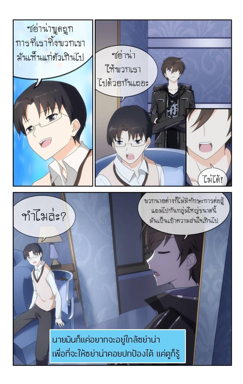 Manga-lc-com อ่านมังงะ อ่านการ์ตูน ออนไลน์ ฟรี My Girlfriend is a Zombie ตอนที่ 1 2 3 4 5 6 7 8 9 10 11 12 13 14 ฟรี ไม่มีโฆษณา Manga-lc - อ่าน มังงะ อ่าน การ์ตูน ออนไลน์ อ่านมังงะ ฟรี