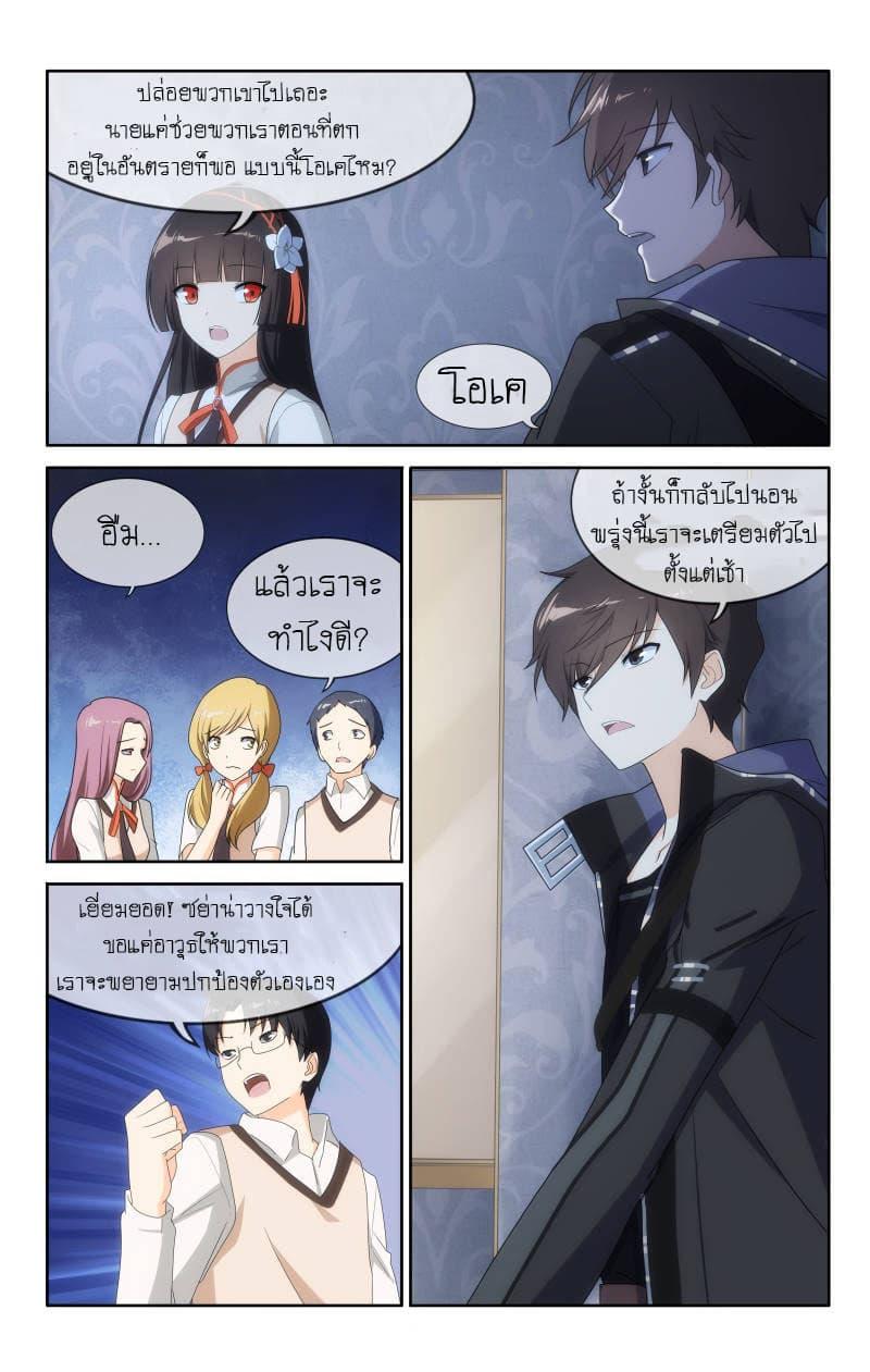 Manga-lc-com อ่านมังงะ อ่านการ์ตูน ออนไลน์ ฟรี My Girlfriend is a Zombie ตอนที่ 1 2 3 4 5 6 7 8 9 10 11 12 13 14 ฟรี ไม่มีโฆษณา Manga-lc - อ่าน มังงะ อ่าน การ์ตูน ออนไลน์ อ่านมังงะ ฟรี