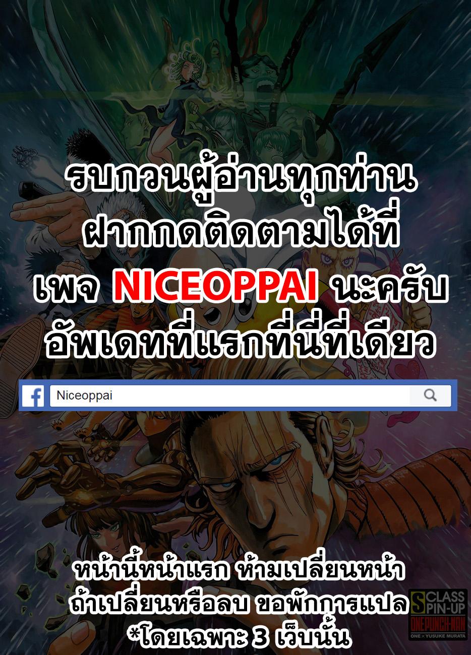 Manga-lc-com อ่านมังงะ อ่านการ์ตูน ออนไลน์ ฟรี One Punch Man ตอนที่ 1 2 3 4 5 6 7 8 9 10 11 12 13 14 ฟรี ไม่มีโฆษณา Manga-lc - อ่าน มังงะ อ่าน การ์ตูน ออนไลน์ อ่านมังงะ ฟรี