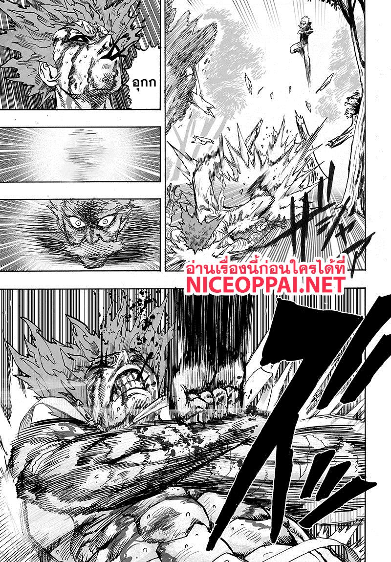 Manga-lc-com อ่านมังงะ อ่านการ์ตูน ออนไลน์ ฟรี One Punch Man ตอนที่ 1 2 3 4 5 6 7 8 9 10 11 12 13 14 ฟรี ไม่มีโฆษณา Manga-lc - อ่าน มังงะ อ่าน การ์ตูน ออนไลน์ อ่านมังงะ ฟรี