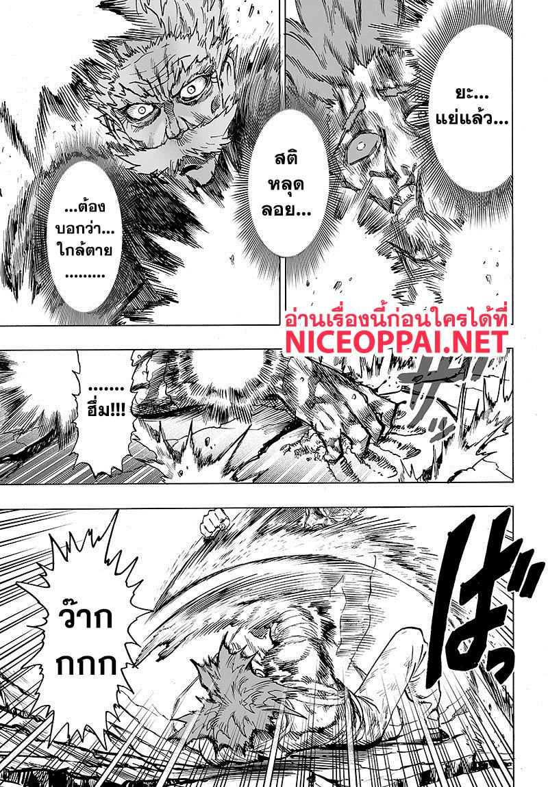 Manga-lc-com อ่านมังงะ อ่านการ์ตูน ออนไลน์ ฟรี One Punch Man ตอนที่ 1 2 3 4 5 6 7 8 9 10 11 12 13 14 ฟรี ไม่มีโฆษณา Manga-lc - อ่าน มังงะ อ่าน การ์ตูน ออนไลน์ อ่านมังงะ ฟรี