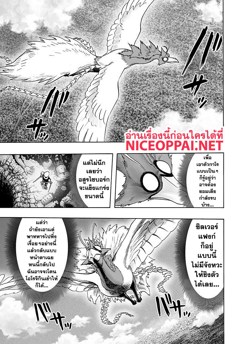 Manga-lc-com อ่านมังงะ อ่านการ์ตูน ออนไลน์ ฟรี One Punch Man ตอนที่ 1 2 3 4 5 6 7 8 9 10 11 12 13 14 ฟรี ไม่มีโฆษณา Manga-lc - อ่าน มังงะ อ่าน การ์ตูน ออนไลน์ อ่านมังงะ ฟรี