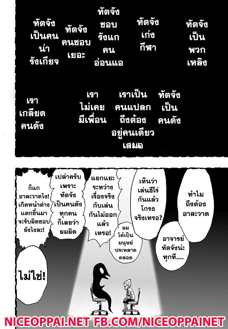 Manga-lc-com อ่านมังงะ อ่านการ์ตูน ออนไลน์ ฟรี One Punch Man ตอนที่ 1 2 3 4 5 6 7 8 9 10 11 12 13 14 ฟรี ไม่มีโฆษณา Manga-lc - อ่าน มังงะ อ่าน การ์ตูน ออนไลน์ อ่านมังงะ ฟรี