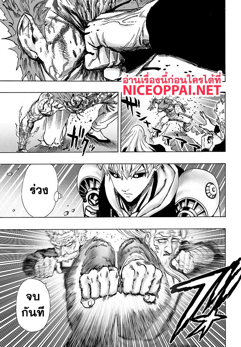 Manga-lc-com อ่านมังงะ อ่านการ์ตูน ออนไลน์ ฟรี One Punch Man ตอนที่ 1 2 3 4 5 6 7 8 9 10 11 12 13 14 ฟรี ไม่มีโฆษณา Manga-lc - อ่าน มังงะ อ่าน การ์ตูน ออนไลน์ อ่านมังงะ ฟรี