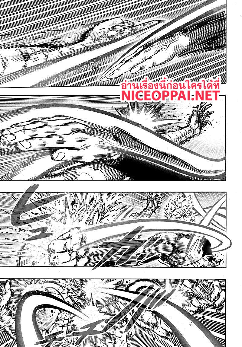 Manga-lc-com อ่านมังงะ อ่านการ์ตูน ออนไลน์ ฟรี One Punch Man ตอนที่ 1 2 3 4 5 6 7 8 9 10 11 12 13 14 ฟรี ไม่มีโฆษณา Manga-lc - อ่าน มังงะ อ่าน การ์ตูน ออนไลน์ อ่านมังงะ ฟรี