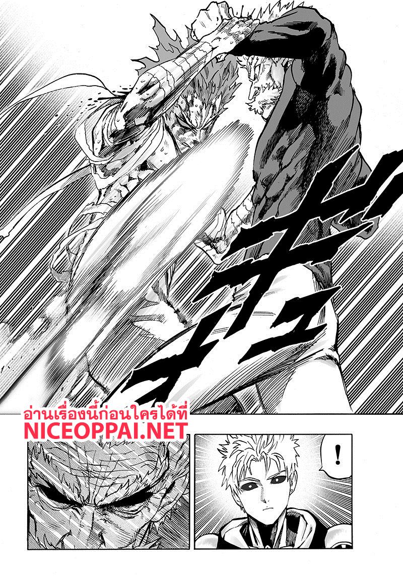 Manga-lc-com อ่านมังงะ อ่านการ์ตูน ออนไลน์ ฟรี One Punch Man ตอนที่ 1 2 3 4 5 6 7 8 9 10 11 12 13 14 ฟรี ไม่มีโฆษณา Manga-lc - อ่าน มังงะ อ่าน การ์ตูน ออนไลน์ อ่านมังงะ ฟรี