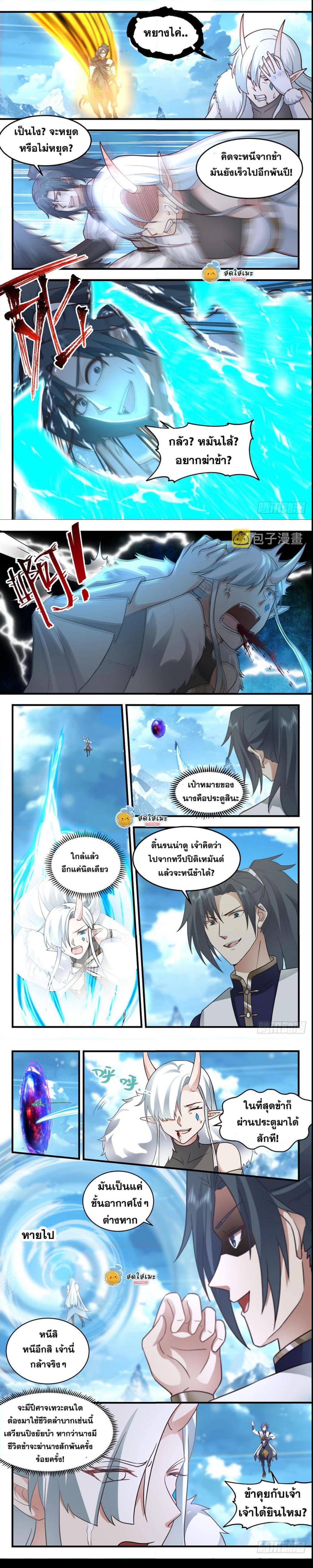 Manga-lc-com อ่านมังงะ อ่านการ์ตูน ออนไลน์ ฟรี Martial Peak ตอนที่ 1 2 3 4 5 6 7 8 9 10 11 12 13 14 ฟรี ไม่มีโฆษณา Manga-lc - อ่าน มังงะ อ่าน การ์ตูน ออนไลน์ อ่านมังงะ ฟรี