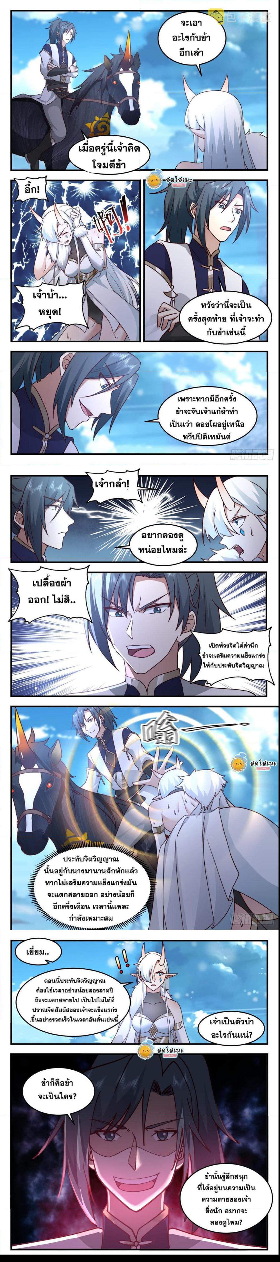 Manga-lc-com อ่านมังงะ อ่านการ์ตูน ออนไลน์ ฟรี Martial Peak ตอนที่ 1 2 3 4 5 6 7 8 9 10 11 12 13 14 ฟรี ไม่มีโฆษณา Manga-lc - อ่าน มังงะ อ่าน การ์ตูน ออนไลน์ อ่านมังงะ ฟรี