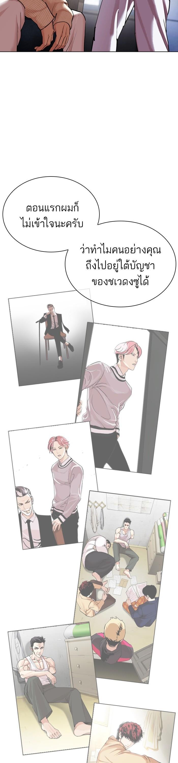 Manga-lc-com อ่านมังงะ อ่านการ์ตูน ออนไลน์ ฟรี Lookism ตอนที่ 1 2 3 4 5 6 7 8 9 10 11 12 13 14 ฟรี ไม่มีโฆษณา Manga-lc - อ่าน มังงะ อ่าน การ์ตูน ออนไลน์ อ่านมังงะ ฟรี