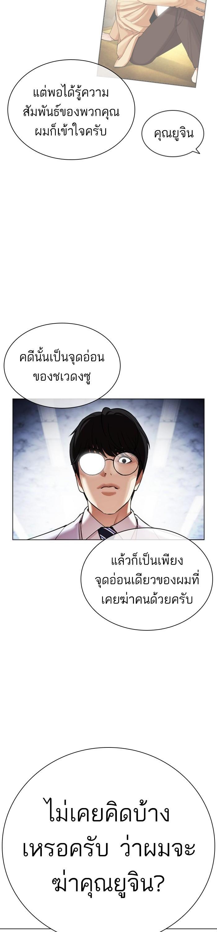 Manga-lc-com อ่านมังงะ อ่านการ์ตูน ออนไลน์ ฟรี Lookism ตอนที่ 1 2 3 4 5 6 7 8 9 10 11 12 13 14 ฟรี ไม่มีโฆษณา Manga-lc - อ่าน มังงะ อ่าน การ์ตูน ออนไลน์ อ่านมังงะ ฟรี