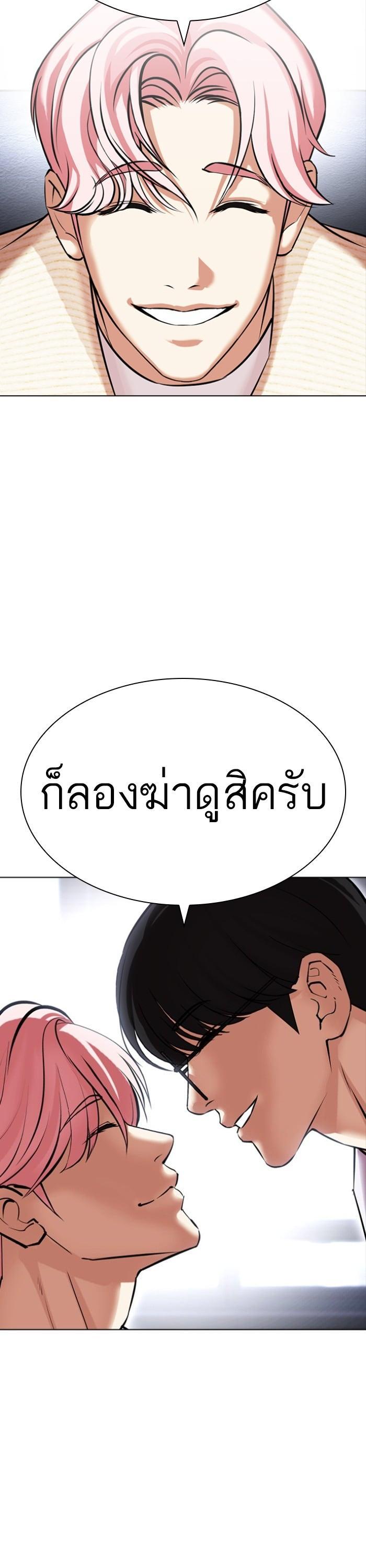 Manga-lc-com อ่านมังงะ อ่านการ์ตูน ออนไลน์ ฟรี Lookism ตอนที่ 1 2 3 4 5 6 7 8 9 10 11 12 13 14 ฟรี ไม่มีโฆษณา Manga-lc - อ่าน มังงะ อ่าน การ์ตูน ออนไลน์ อ่านมังงะ ฟรี
