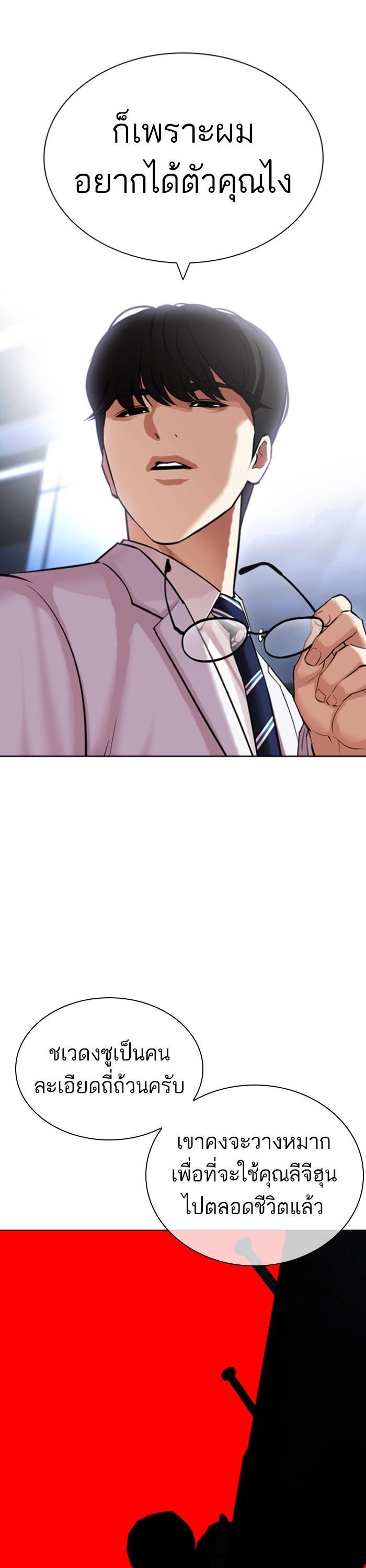 Manga-lc-com อ่านมังงะ อ่านการ์ตูน ออนไลน์ ฟรี Lookism ตอนที่ 1 2 3 4 5 6 7 8 9 10 11 12 13 14 ฟรี ไม่มีโฆษณา Manga-lc - อ่าน มังงะ อ่าน การ์ตูน ออนไลน์ อ่านมังงะ ฟรี