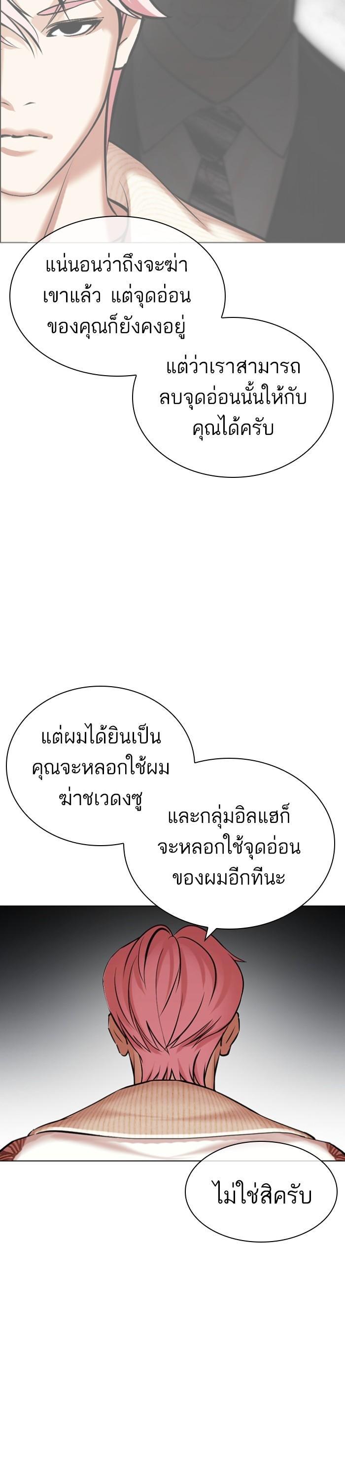 Manga-lc-com อ่านมังงะ อ่านการ์ตูน ออนไลน์ ฟรี Lookism ตอนที่ 1 2 3 4 5 6 7 8 9 10 11 12 13 14 ฟรี ไม่มีโฆษณา Manga-lc - อ่าน มังงะ อ่าน การ์ตูน ออนไลน์ อ่านมังงะ ฟรี