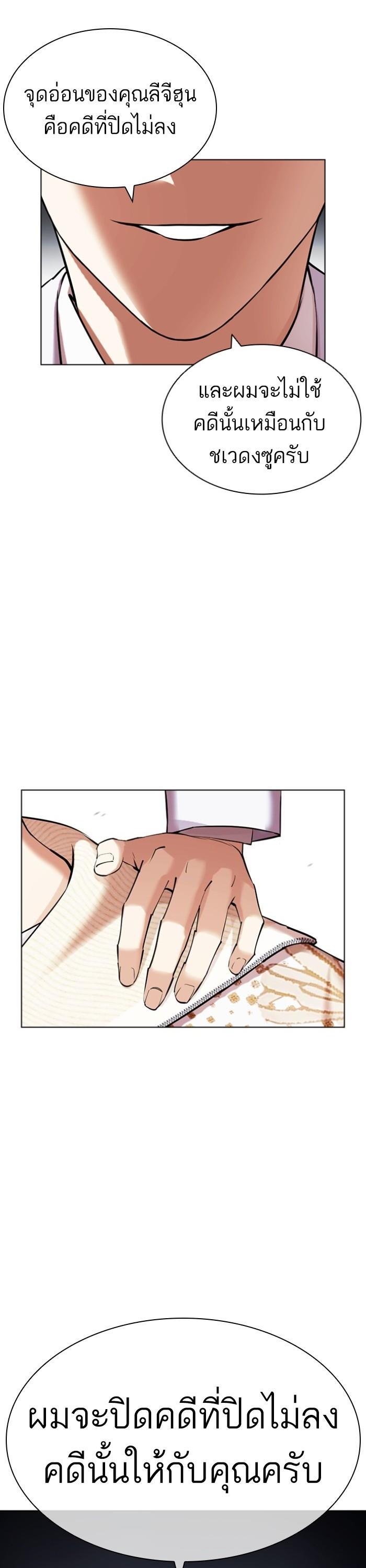 Manga-lc-com อ่านมังงะ อ่านการ์ตูน ออนไลน์ ฟรี Lookism ตอนที่ 1 2 3 4 5 6 7 8 9 10 11 12 13 14 ฟรี ไม่มีโฆษณา Manga-lc - อ่าน มังงะ อ่าน การ์ตูน ออนไลน์ อ่านมังงะ ฟรี