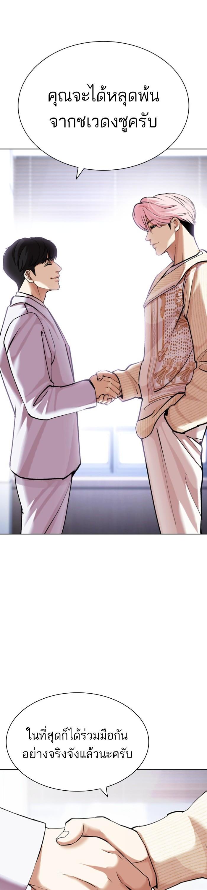 Manga-lc-com อ่านมังงะ อ่านการ์ตูน ออนไลน์ ฟรี Lookism ตอนที่ 1 2 3 4 5 6 7 8 9 10 11 12 13 14 ฟรี ไม่มีโฆษณา Manga-lc - อ่าน มังงะ อ่าน การ์ตูน ออนไลน์ อ่านมังงะ ฟรี