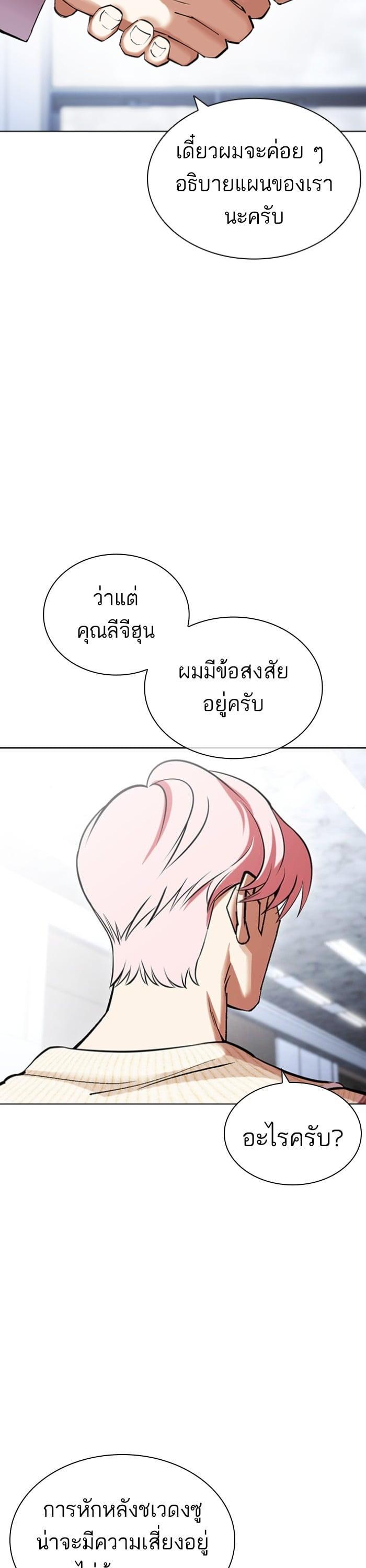 Manga-lc-com อ่านมังงะ อ่านการ์ตูน ออนไลน์ ฟรี Lookism ตอนที่ 1 2 3 4 5 6 7 8 9 10 11 12 13 14 ฟรี ไม่มีโฆษณา Manga-lc - อ่าน มังงะ อ่าน การ์ตูน ออนไลน์ อ่านมังงะ ฟรี