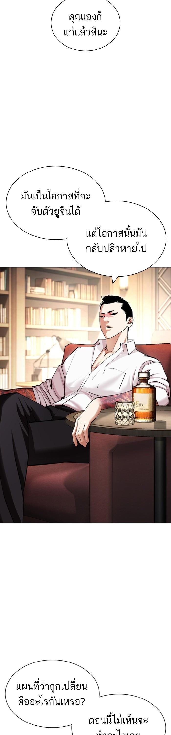 Manga-lc-com อ่านมังงะ อ่านการ์ตูน ออนไลน์ ฟรี Lookism ตอนที่ 1 2 3 4 5 6 7 8 9 10 11 12 13 14 ฟรี ไม่มีโฆษณา Manga-lc - อ่าน มังงะ อ่าน การ์ตูน ออนไลน์ อ่านมังงะ ฟรี