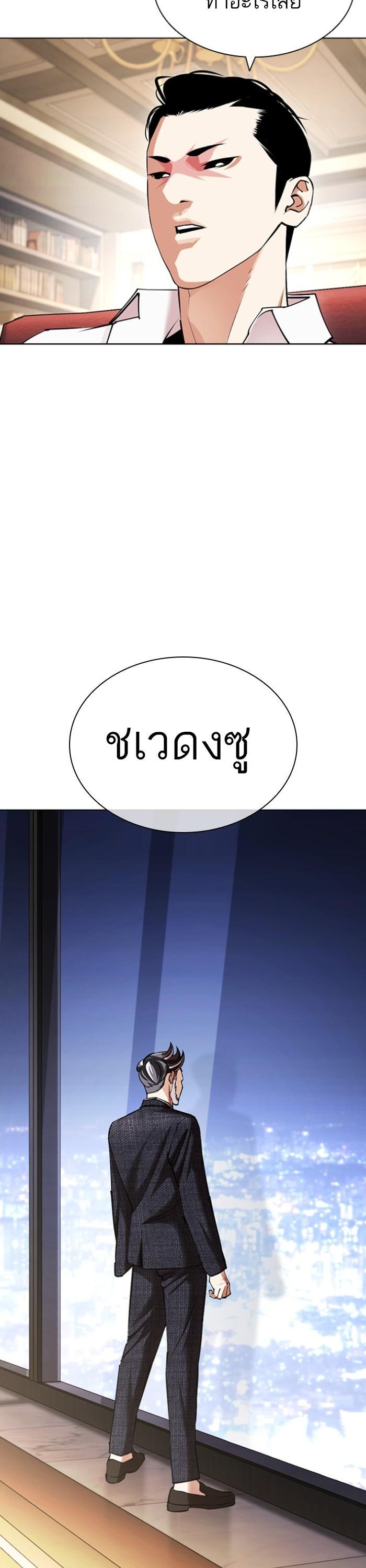 Manga-lc-com อ่านมังงะ อ่านการ์ตูน ออนไลน์ ฟรี Lookism ตอนที่ 1 2 3 4 5 6 7 8 9 10 11 12 13 14 ฟรี ไม่มีโฆษณา Manga-lc - อ่าน มังงะ อ่าน การ์ตูน ออนไลน์ อ่านมังงะ ฟรี