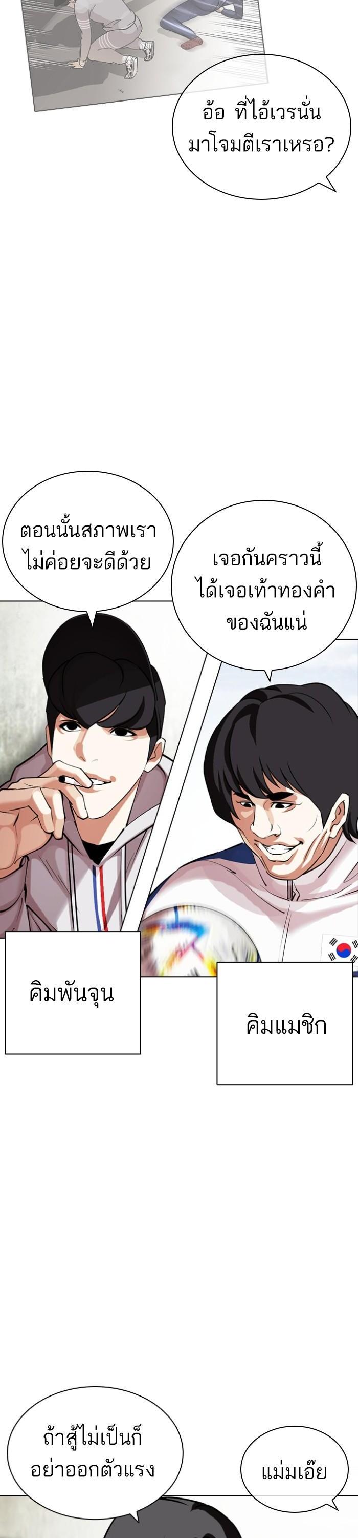 Manga-lc-com อ่านมังงะ อ่านการ์ตูน ออนไลน์ ฟรี Lookism ตอนที่ 1 2 3 4 5 6 7 8 9 10 11 12 13 14 ฟรี ไม่มีโฆษณา Manga-lc - อ่าน มังงะ อ่าน การ์ตูน ออนไลน์ อ่านมังงะ ฟรี