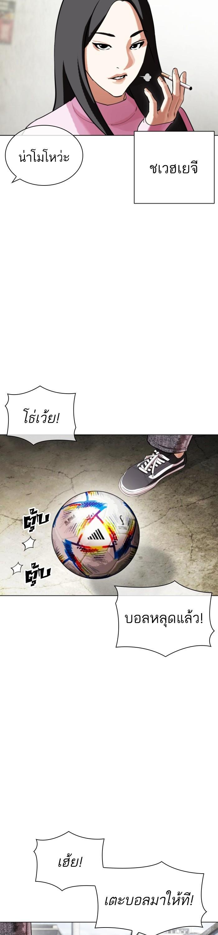 Manga-lc-com อ่านมังงะ อ่านการ์ตูน ออนไลน์ ฟรี Lookism ตอนที่ 1 2 3 4 5 6 7 8 9 10 11 12 13 14 ฟรี ไม่มีโฆษณา Manga-lc - อ่าน มังงะ อ่าน การ์ตูน ออนไลน์ อ่านมังงะ ฟรี