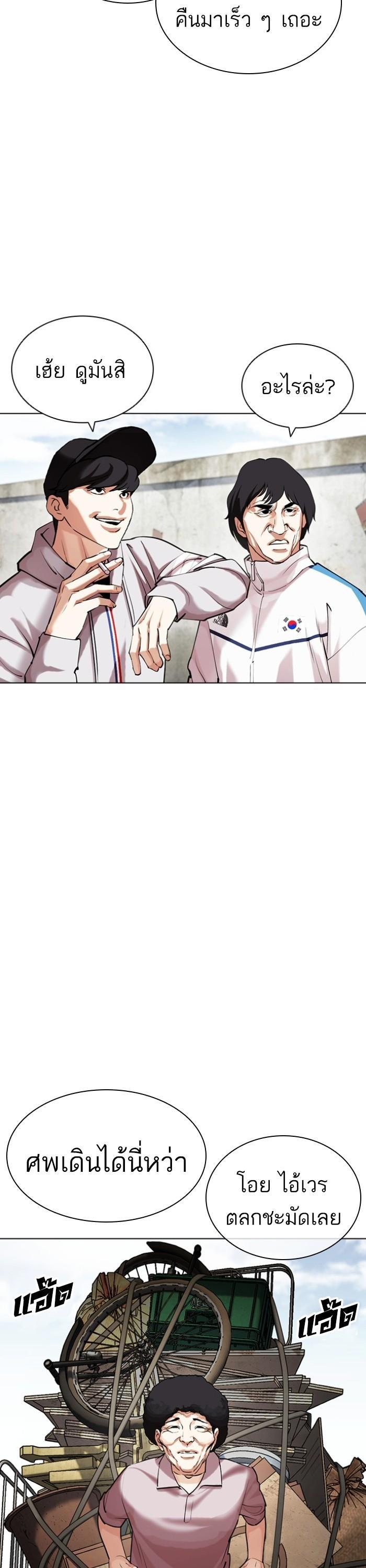 Manga-lc-com อ่านมังงะ อ่านการ์ตูน ออนไลน์ ฟรี Lookism ตอนที่ 1 2 3 4 5 6 7 8 9 10 11 12 13 14 ฟรี ไม่มีโฆษณา Manga-lc - อ่าน มังงะ อ่าน การ์ตูน ออนไลน์ อ่านมังงะ ฟรี