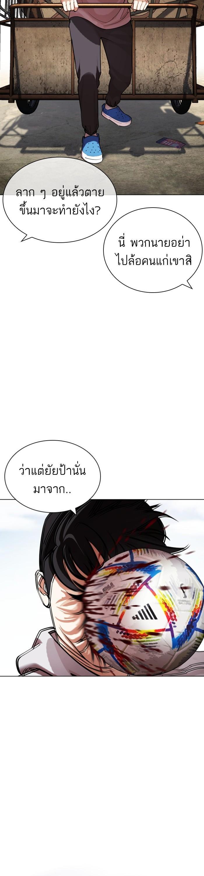 Manga-lc-com อ่านมังงะ อ่านการ์ตูน ออนไลน์ ฟรี Lookism ตอนที่ 1 2 3 4 5 6 7 8 9 10 11 12 13 14 ฟรี ไม่มีโฆษณา Manga-lc - อ่าน มังงะ อ่าน การ์ตูน ออนไลน์ อ่านมังงะ ฟรี