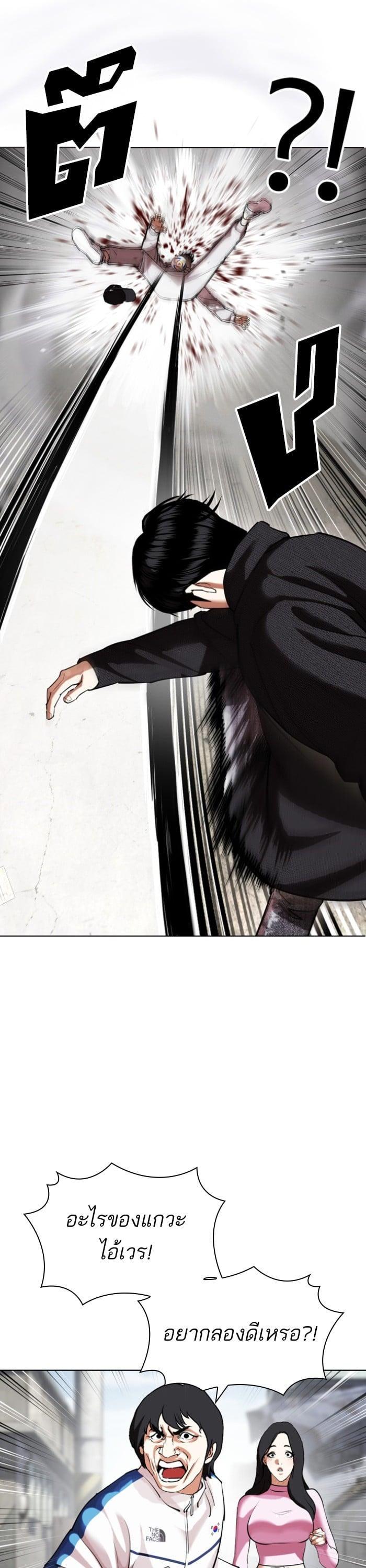 Manga-lc-com อ่านมังงะ อ่านการ์ตูน ออนไลน์ ฟรี Lookism ตอนที่ 1 2 3 4 5 6 7 8 9 10 11 12 13 14 ฟรี ไม่มีโฆษณา Manga-lc - อ่าน มังงะ อ่าน การ์ตูน ออนไลน์ อ่านมังงะ ฟรี