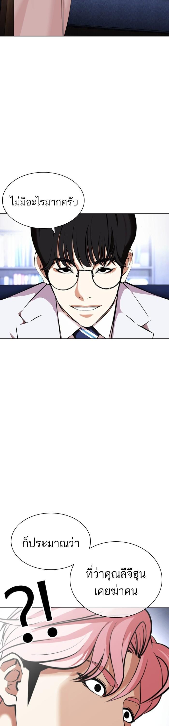 Manga-lc-com อ่านมังงะ อ่านการ์ตูน ออนไลน์ ฟรี Lookism ตอนที่ 1 2 3 4 5 6 7 8 9 10 11 12 13 14 ฟรี ไม่มีโฆษณา Manga-lc - อ่าน มังงะ อ่าน การ์ตูน ออนไลน์ อ่านมังงะ ฟรี