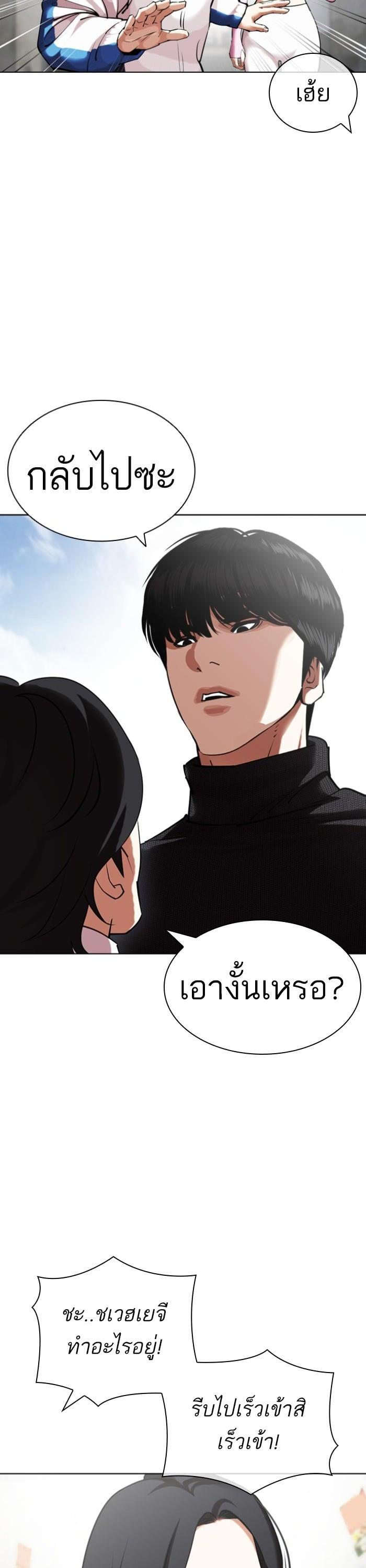 Manga-lc-com อ่านมังงะ อ่านการ์ตูน ออนไลน์ ฟรี Lookism ตอนที่ 1 2 3 4 5 6 7 8 9 10 11 12 13 14 ฟรี ไม่มีโฆษณา Manga-lc - อ่าน มังงะ อ่าน การ์ตูน ออนไลน์ อ่านมังงะ ฟรี
