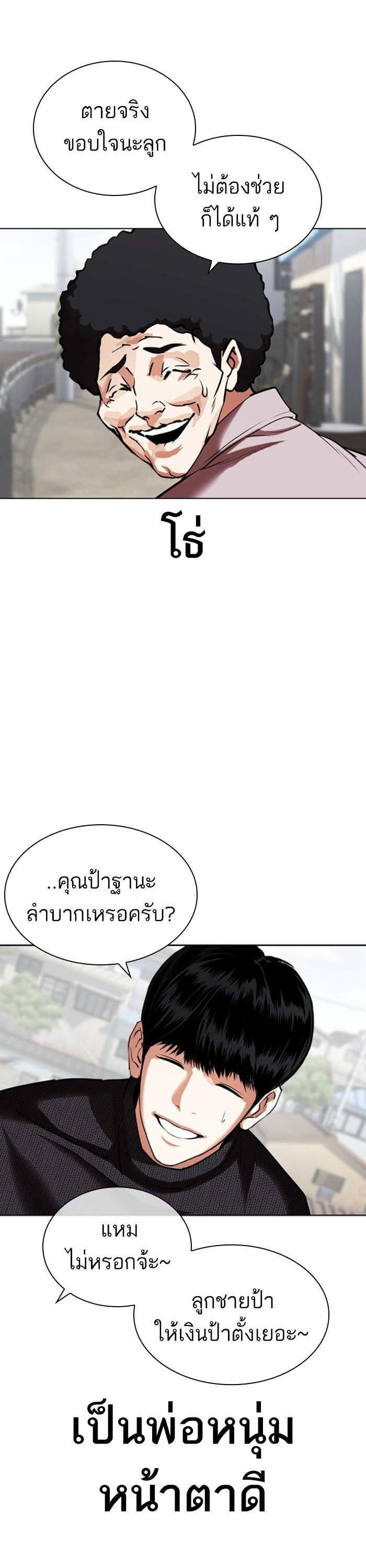 Manga-lc-com อ่านมังงะ อ่านการ์ตูน ออนไลน์ ฟรี Lookism ตอนที่ 1 2 3 4 5 6 7 8 9 10 11 12 13 14 ฟรี ไม่มีโฆษณา Manga-lc - อ่าน มังงะ อ่าน การ์ตูน ออนไลน์ อ่านมังงะ ฟรี