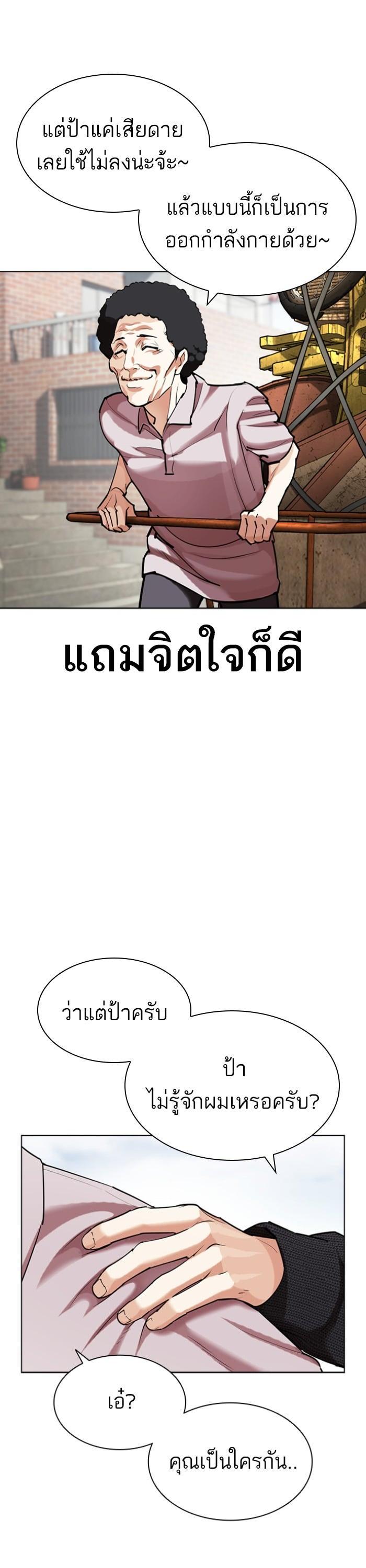 Manga-lc-com อ่านมังงะ อ่านการ์ตูน ออนไลน์ ฟรี Lookism ตอนที่ 1 2 3 4 5 6 7 8 9 10 11 12 13 14 ฟรี ไม่มีโฆษณา Manga-lc - อ่าน มังงะ อ่าน การ์ตูน ออนไลน์ อ่านมังงะ ฟรี