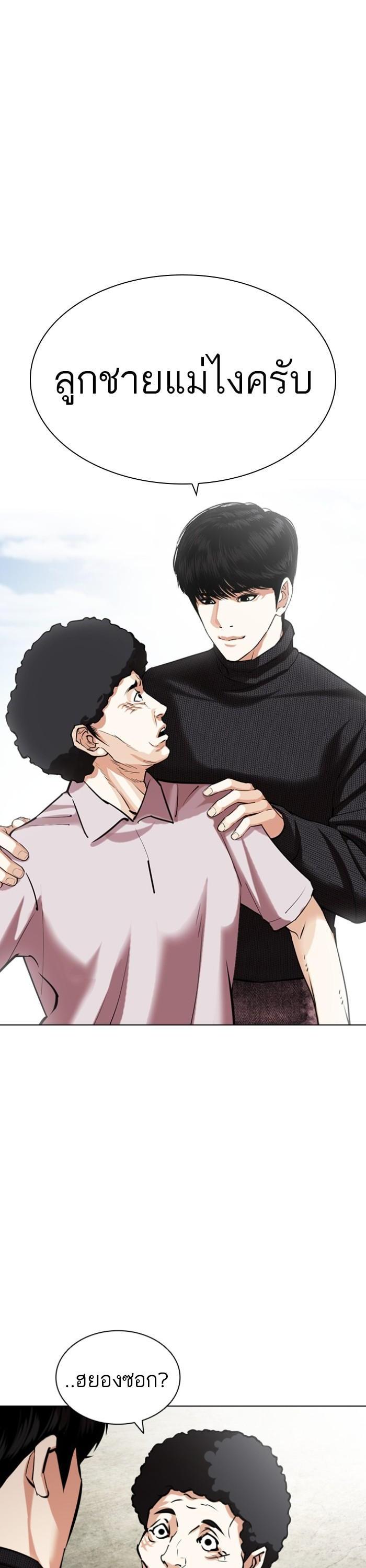 Manga-lc-com อ่านมังงะ อ่านการ์ตูน ออนไลน์ ฟรี Lookism ตอนที่ 1 2 3 4 5 6 7 8 9 10 11 12 13 14 ฟรี ไม่มีโฆษณา Manga-lc - อ่าน มังงะ อ่าน การ์ตูน ออนไลน์ อ่านมังงะ ฟรี