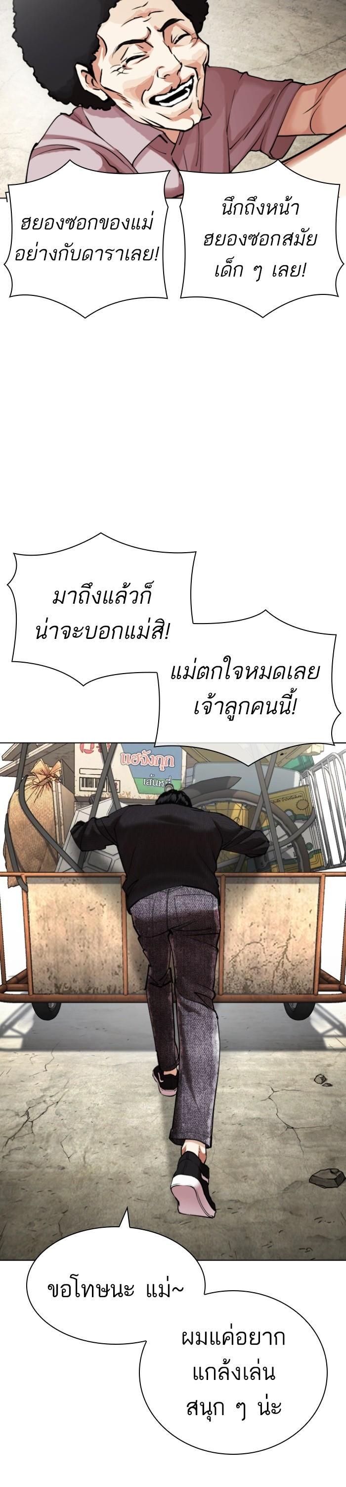 Manga-lc-com อ่านมังงะ อ่านการ์ตูน ออนไลน์ ฟรี Lookism ตอนที่ 1 2 3 4 5 6 7 8 9 10 11 12 13 14 ฟรี ไม่มีโฆษณา Manga-lc - อ่าน มังงะ อ่าน การ์ตูน ออนไลน์ อ่านมังงะ ฟรี
