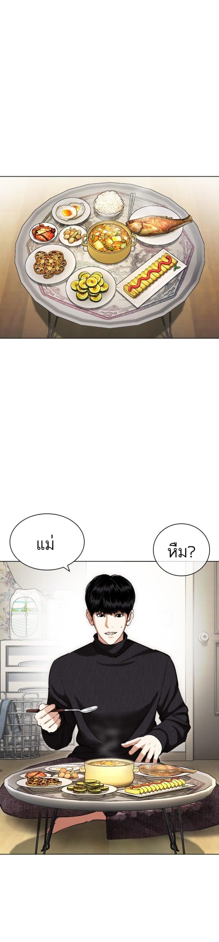 Manga-lc-com อ่านมังงะ อ่านการ์ตูน ออนไลน์ ฟรี Lookism ตอนที่ 1 2 3 4 5 6 7 8 9 10 11 12 13 14 ฟรี ไม่มีโฆษณา Manga-lc - อ่าน มังงะ อ่าน การ์ตูน ออนไลน์ อ่านมังงะ ฟรี