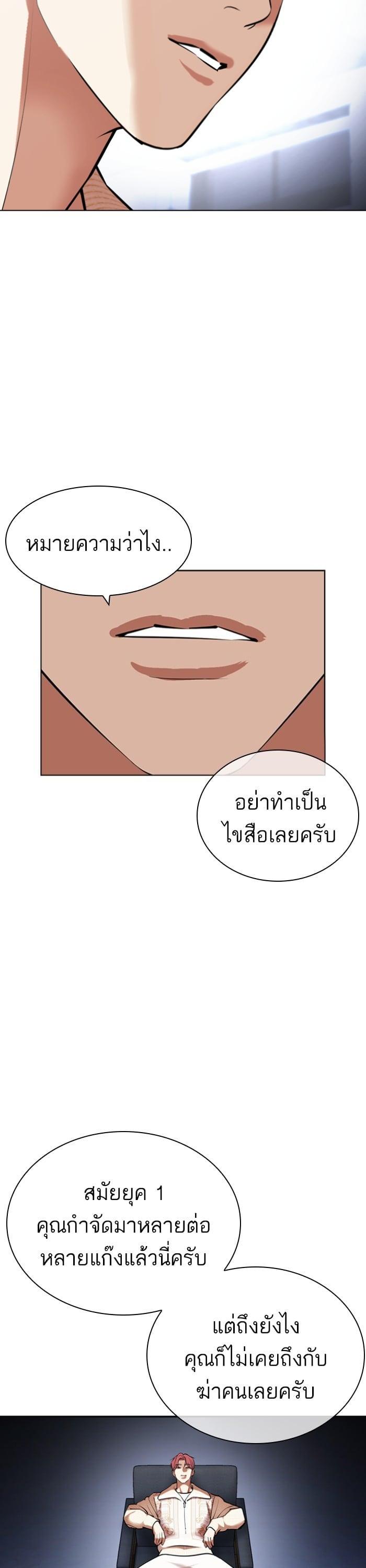 Manga-lc-com อ่านมังงะ อ่านการ์ตูน ออนไลน์ ฟรี Lookism ตอนที่ 1 2 3 4 5 6 7 8 9 10 11 12 13 14 ฟรี ไม่มีโฆษณา Manga-lc - อ่าน มังงะ อ่าน การ์ตูน ออนไลน์ อ่านมังงะ ฟรี