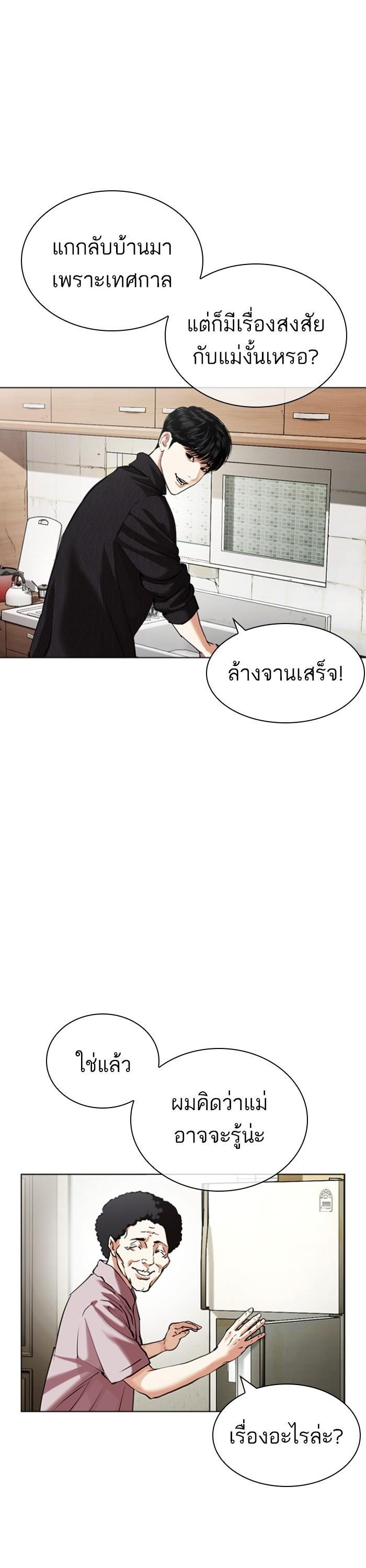 Manga-lc-com อ่านมังงะ อ่านการ์ตูน ออนไลน์ ฟรี Lookism ตอนที่ 1 2 3 4 5 6 7 8 9 10 11 12 13 14 ฟรี ไม่มีโฆษณา Manga-lc - อ่าน มังงะ อ่าน การ์ตูน ออนไลน์ อ่านมังงะ ฟรี