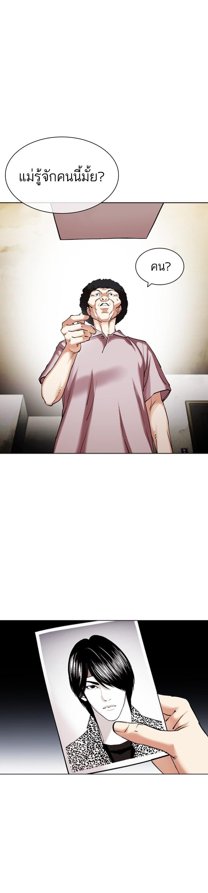 Manga-lc-com อ่านมังงะ อ่านการ์ตูน ออนไลน์ ฟรี Lookism ตอนที่ 1 2 3 4 5 6 7 8 9 10 11 12 13 14 ฟรี ไม่มีโฆษณา Manga-lc - อ่าน มังงะ อ่าน การ์ตูน ออนไลน์ อ่านมังงะ ฟรี