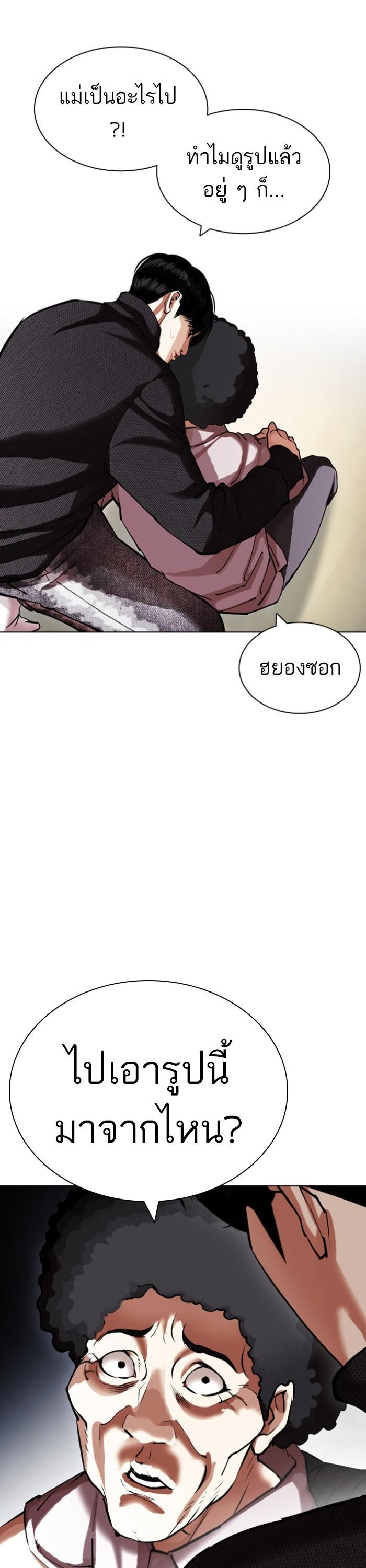 Manga-lc-com อ่านมังงะ อ่านการ์ตูน ออนไลน์ ฟรี Lookism ตอนที่ 1 2 3 4 5 6 7 8 9 10 11 12 13 14 ฟรี ไม่มีโฆษณา Manga-lc - อ่าน มังงะ อ่าน การ์ตูน ออนไลน์ อ่านมังงะ ฟรี