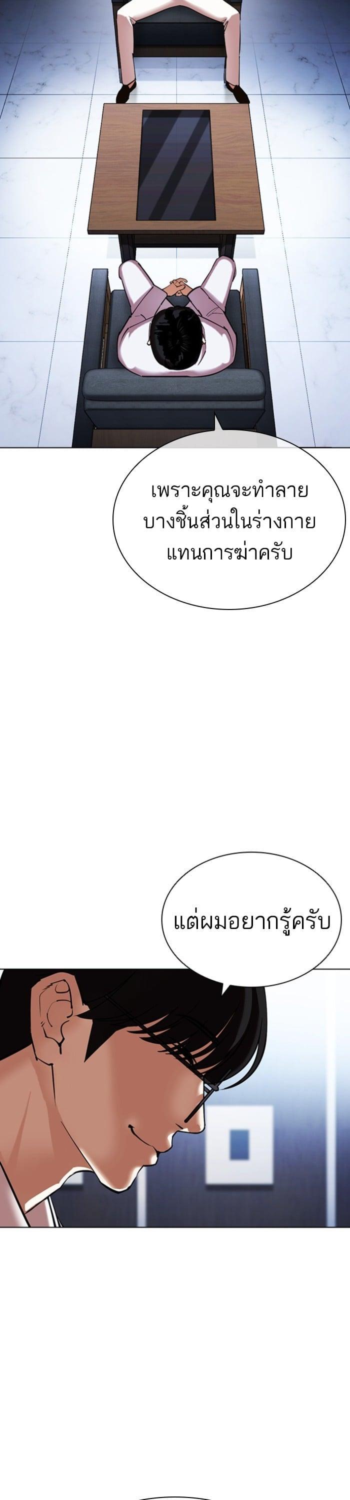 Manga-lc-com อ่านมังงะ อ่านการ์ตูน ออนไลน์ ฟรี Lookism ตอนที่ 1 2 3 4 5 6 7 8 9 10 11 12 13 14 ฟรี ไม่มีโฆษณา Manga-lc - อ่าน มังงะ อ่าน การ์ตูน ออนไลน์ อ่านมังงะ ฟรี