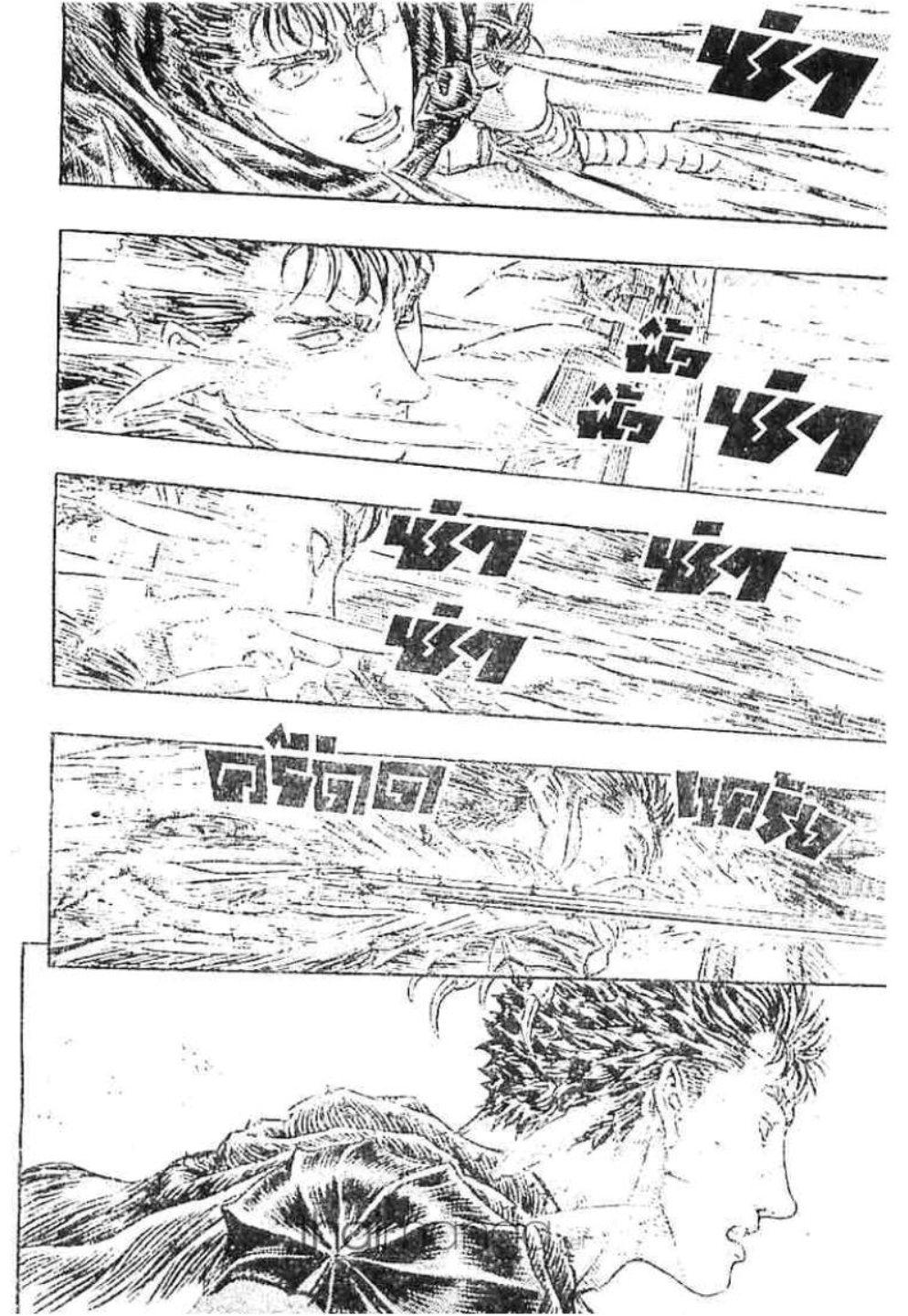 Manga-lc-com อ่านมังงะ อ่านการ์ตูน ออนไลน์ ฟรี Berserk ตอนที่ 1 2 3 4 5 6 7 8 9 10 11 12 13 14 ฟรี ไม่มีโฆษณา Manga-lc - อ่าน มังงะ อ่าน การ์ตูน ออนไลน์ อ่านมังงะ ฟรี